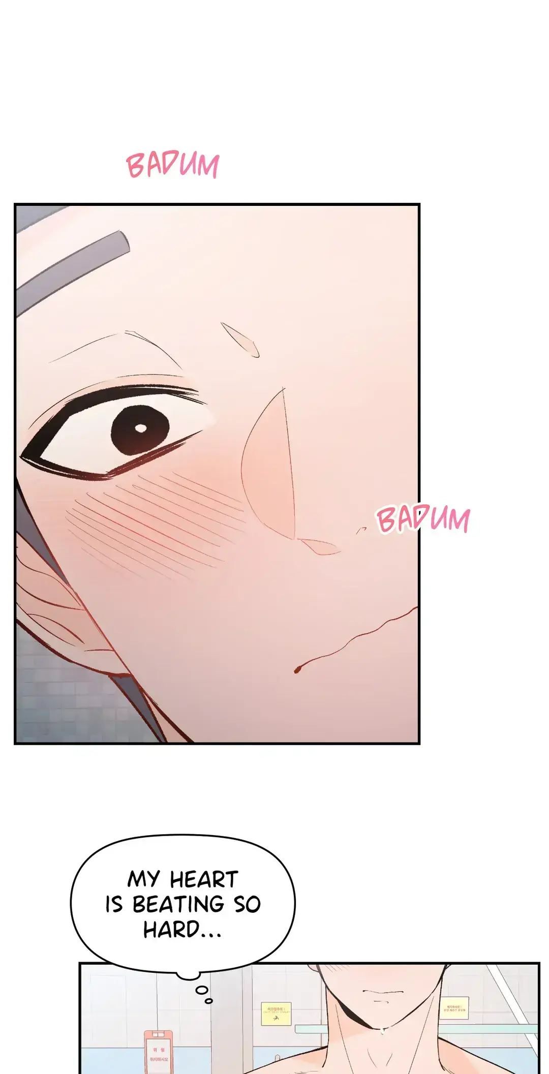 Read In Too Deep chapter 3 image 36 on Lezhin