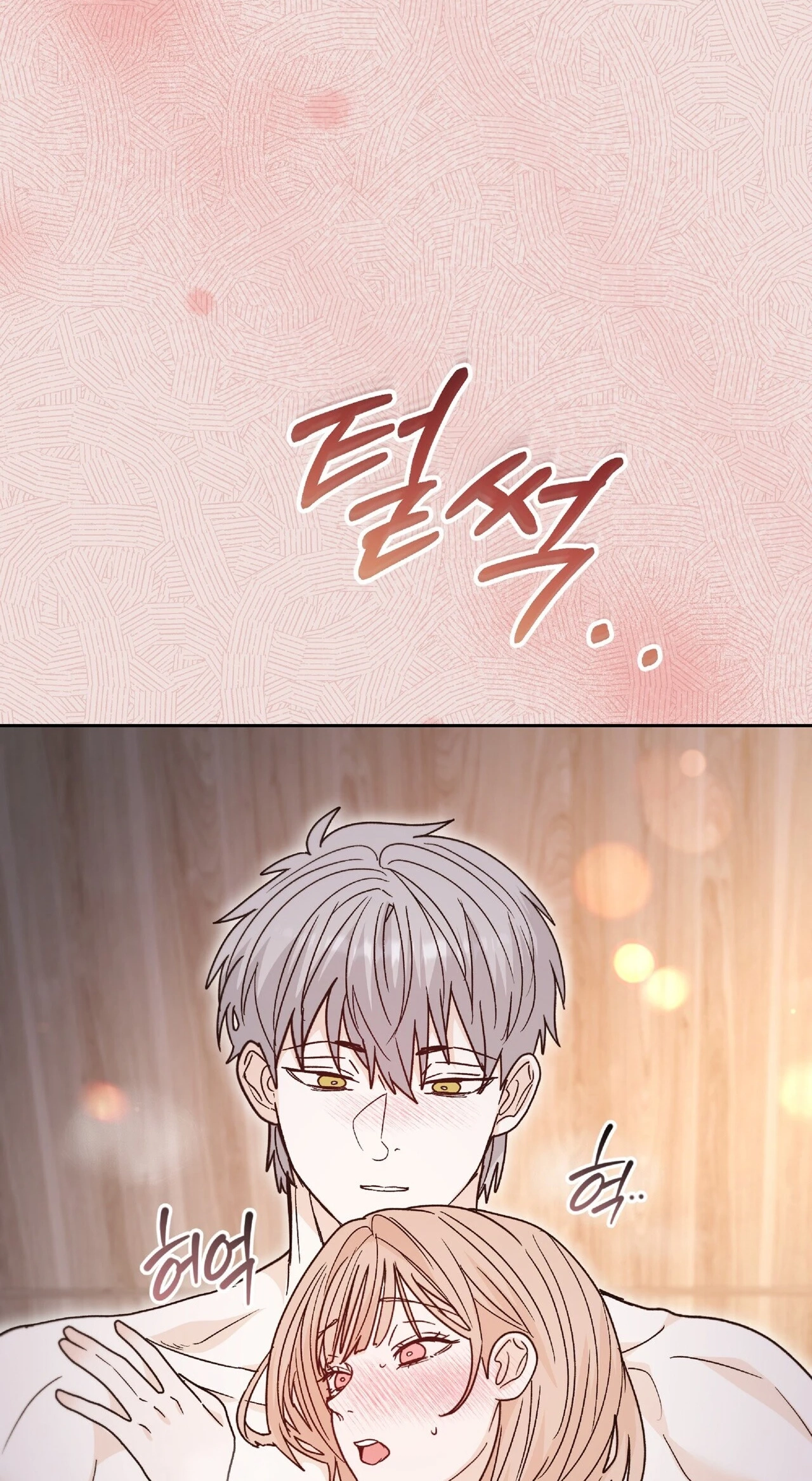 Read In Too Deep chapter 31 image 13 on Lezhin