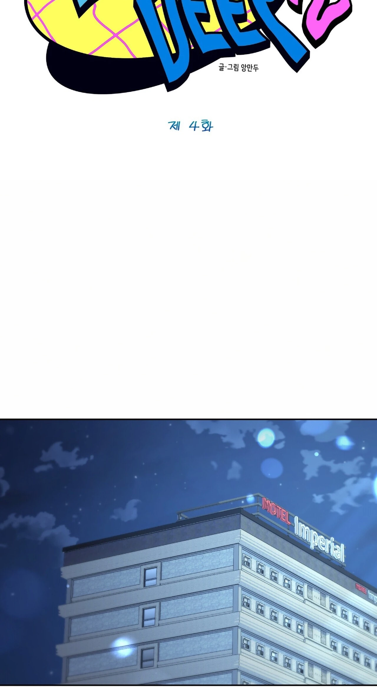 Read In Too Deep chapter 31 image 17 on Lezhin