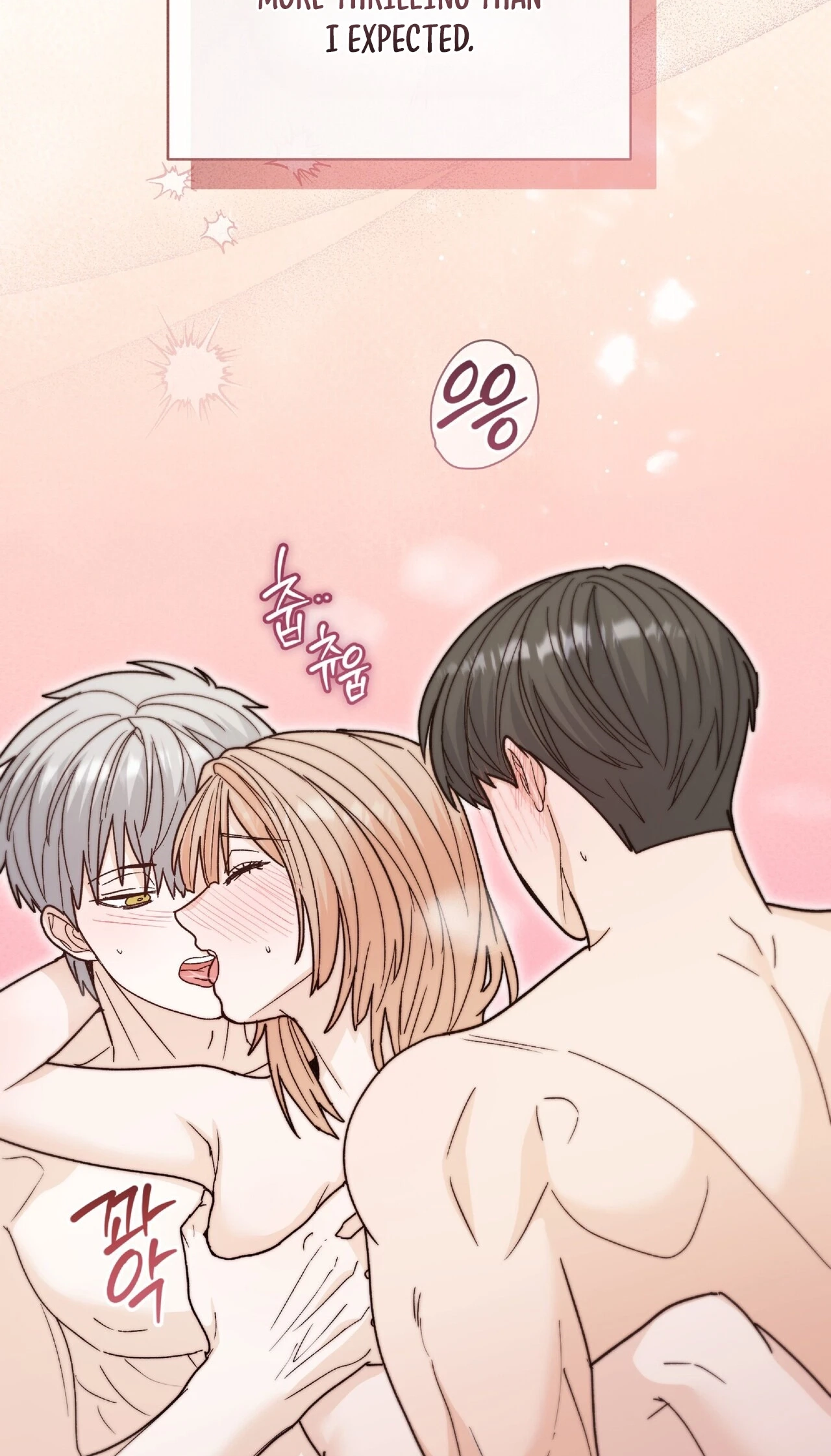 Read In Too Deep chapter 31 image 2 on Lezhin