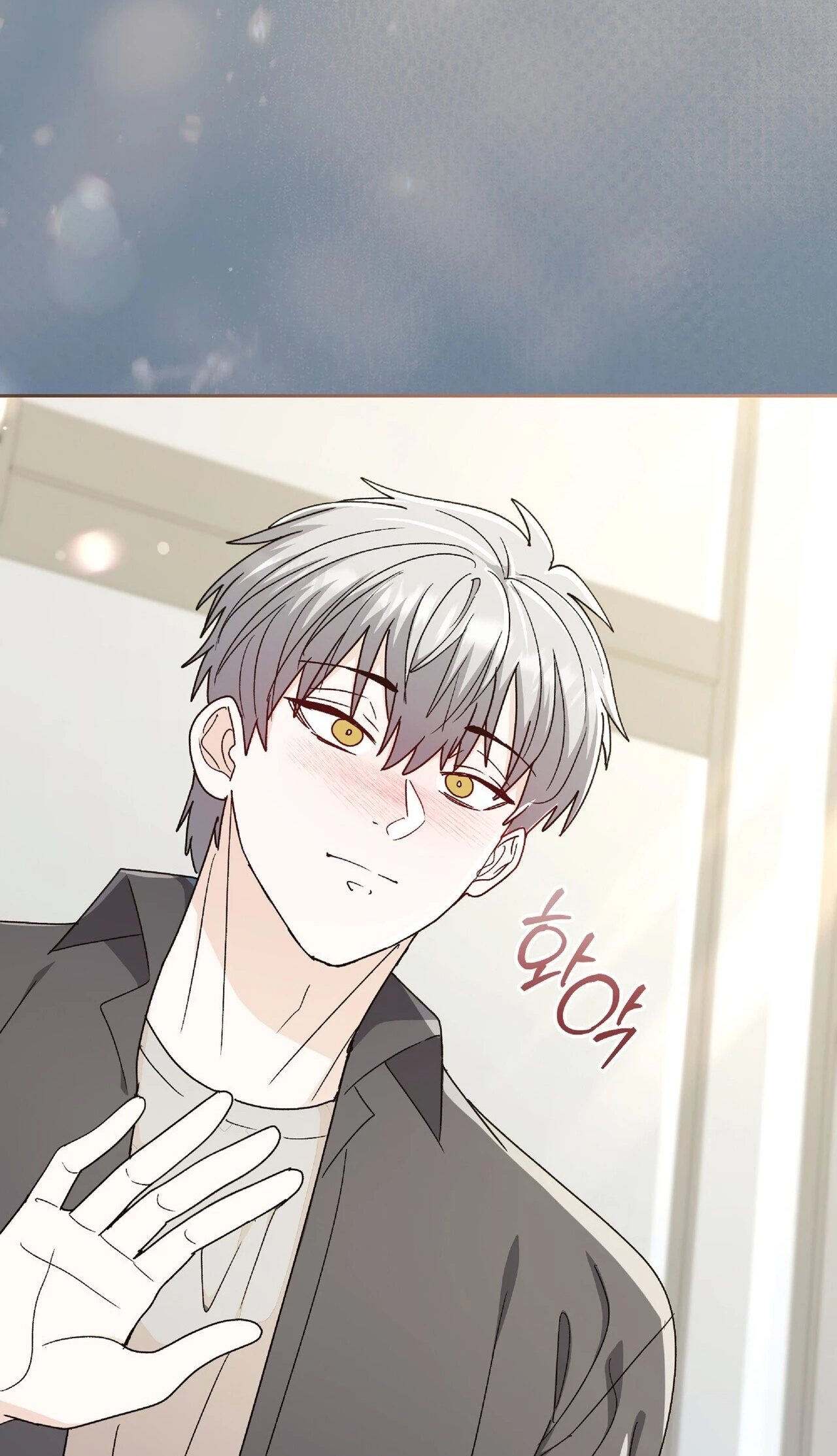 Read In Too Deep chapter 31 image 26 on Lezhin