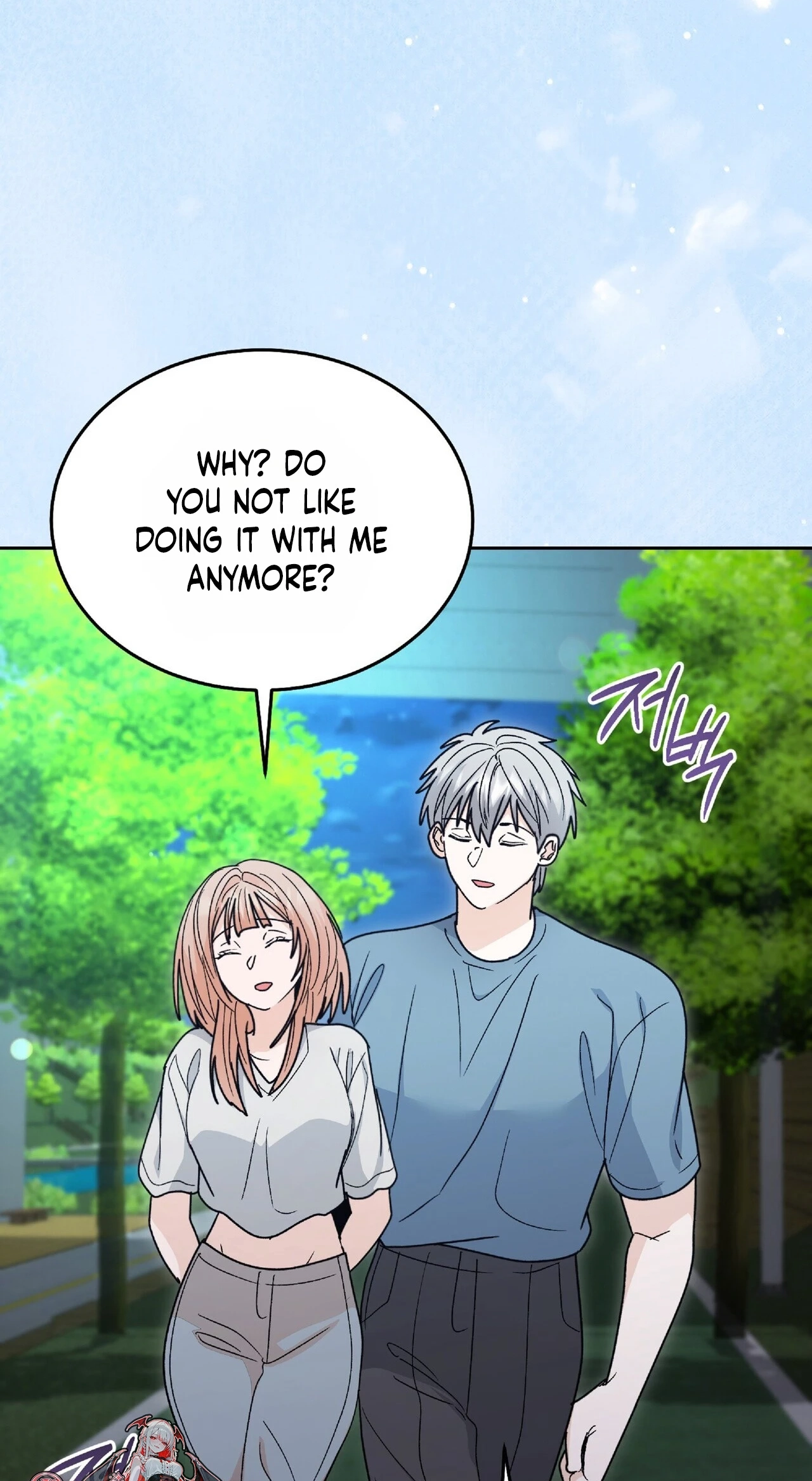 Read In Too Deep chapter 31 image 31 on Lezhin