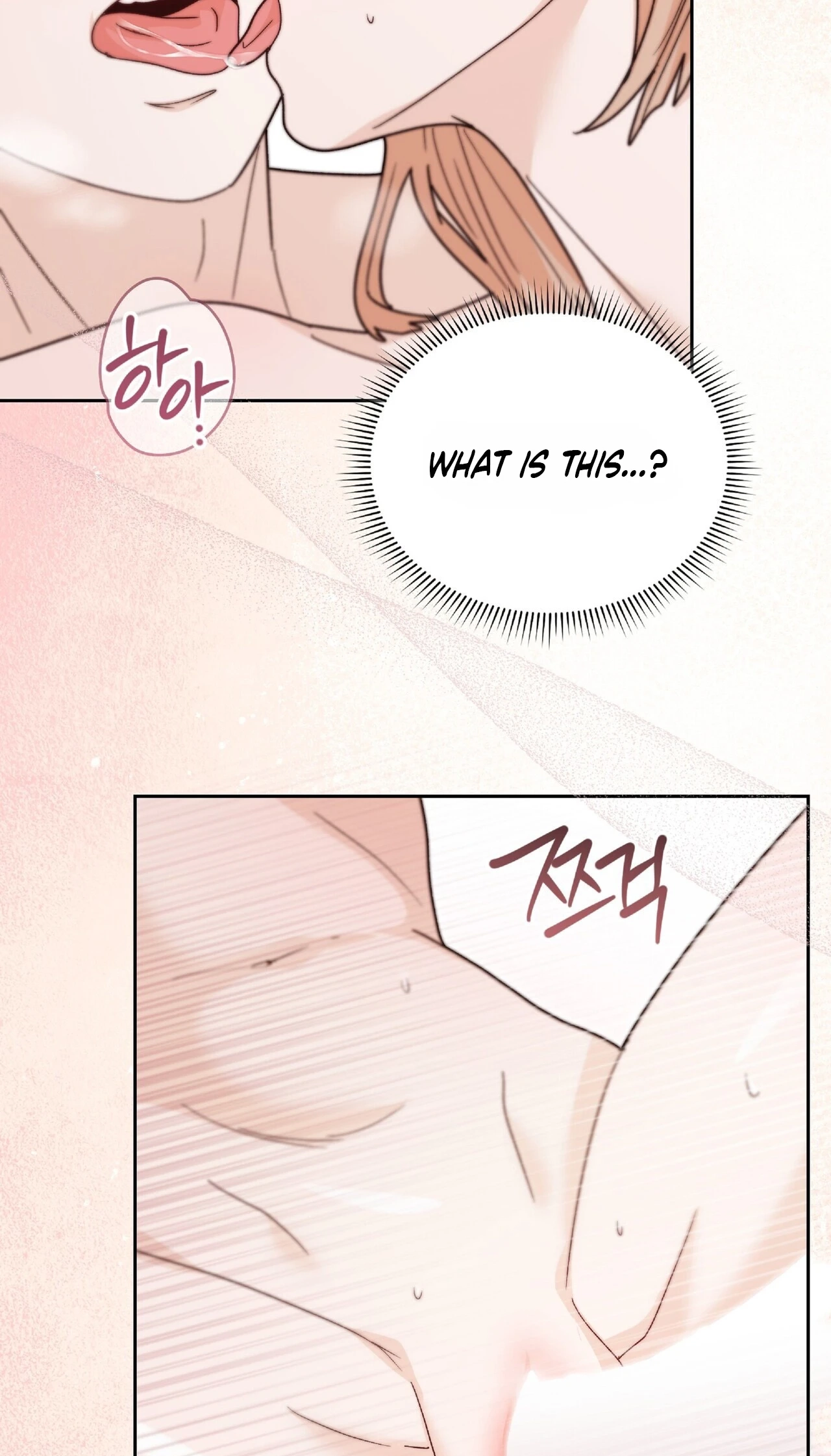 Read In Too Deep chapter 31 image 4 on Lezhin