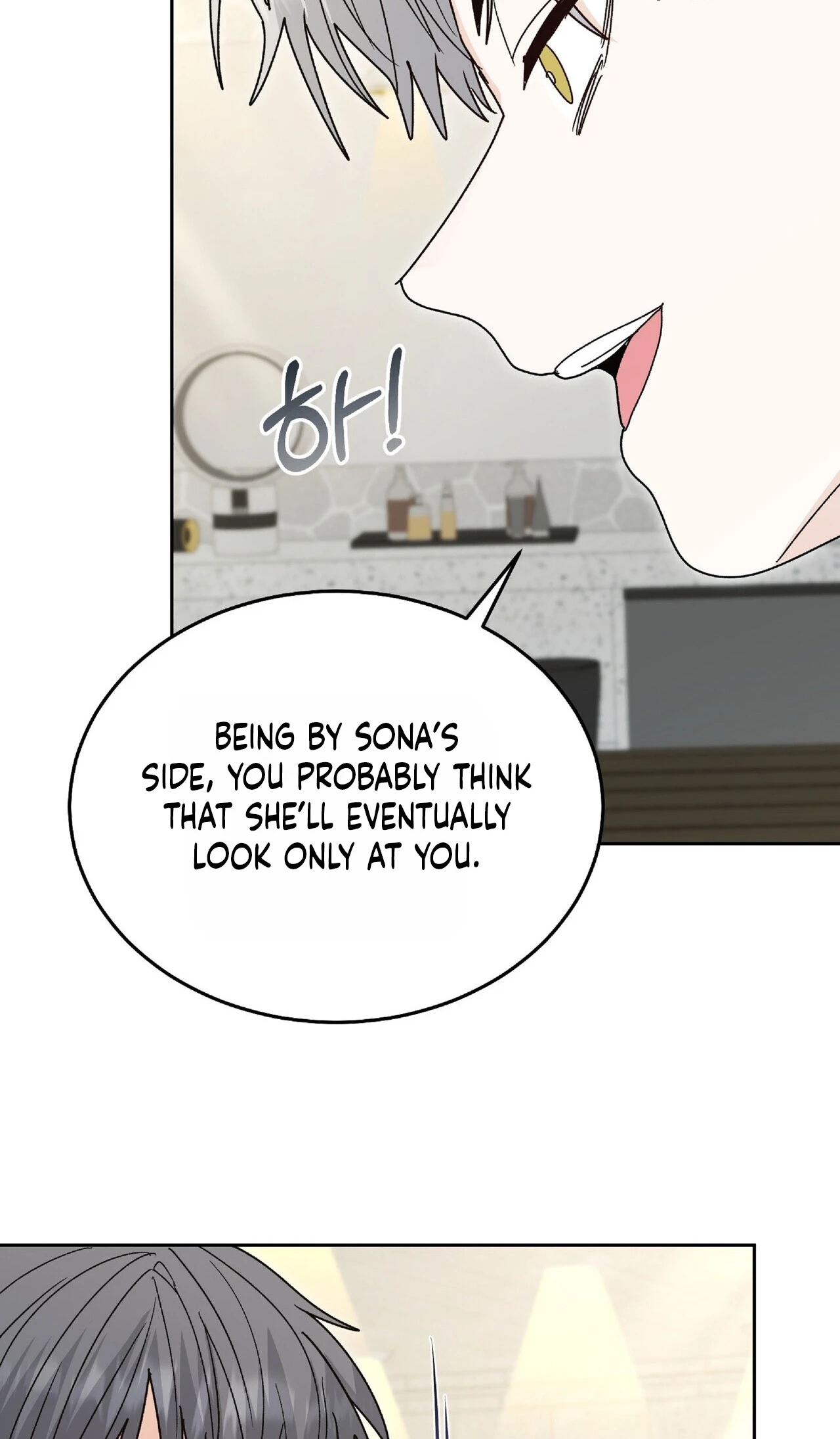 Read In Too Deep chapter 31 image 55 on Lezhin
