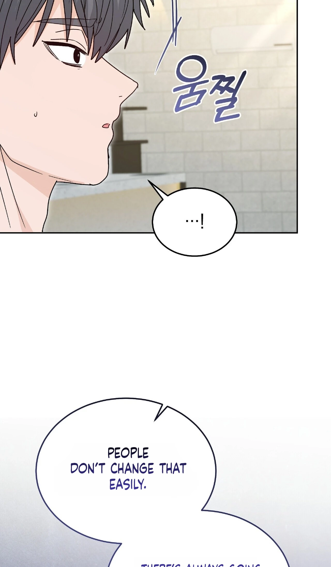 Read In Too Deep chapter 31 image 56 on Lezhin