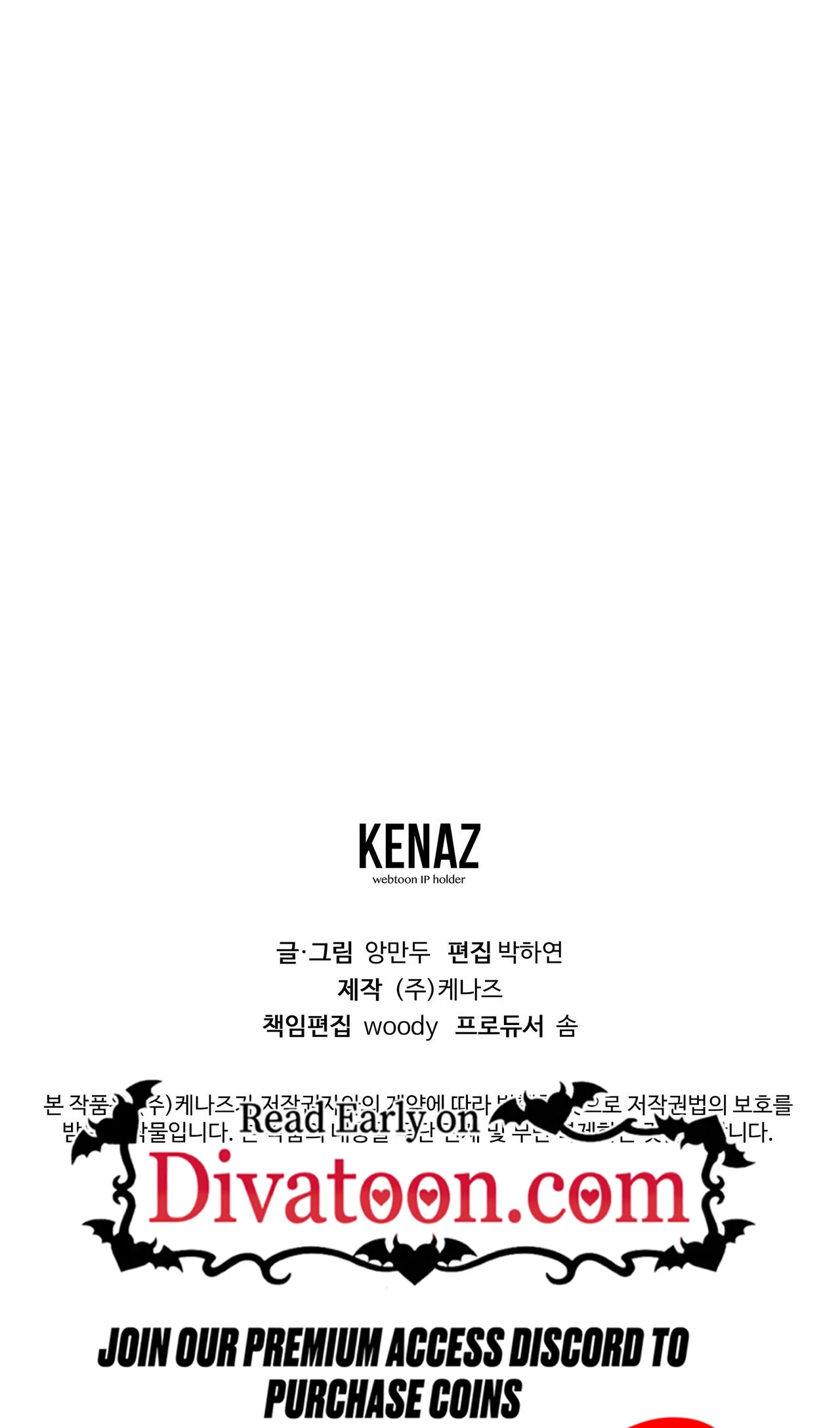 Read In Too Deep chapter 31 image 76 on Lezhin