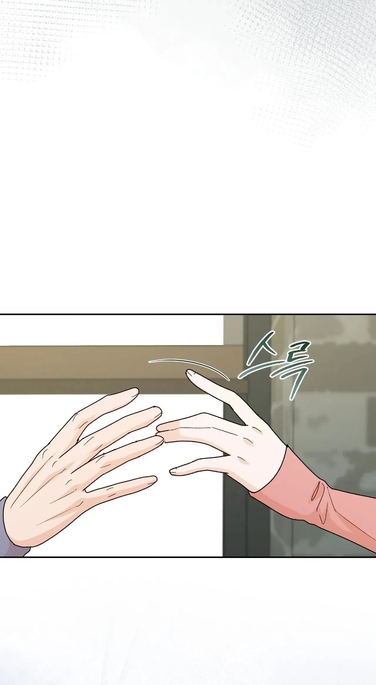 Read In Too Deep chapter 32 image 19 on Lezhin