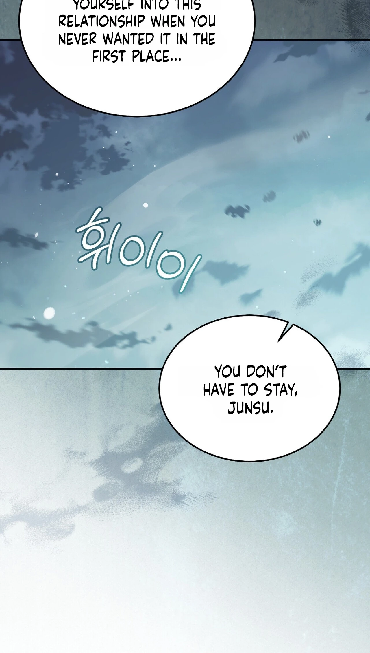 Read In Too Deep chapter 32 image 28 on Lezhin
