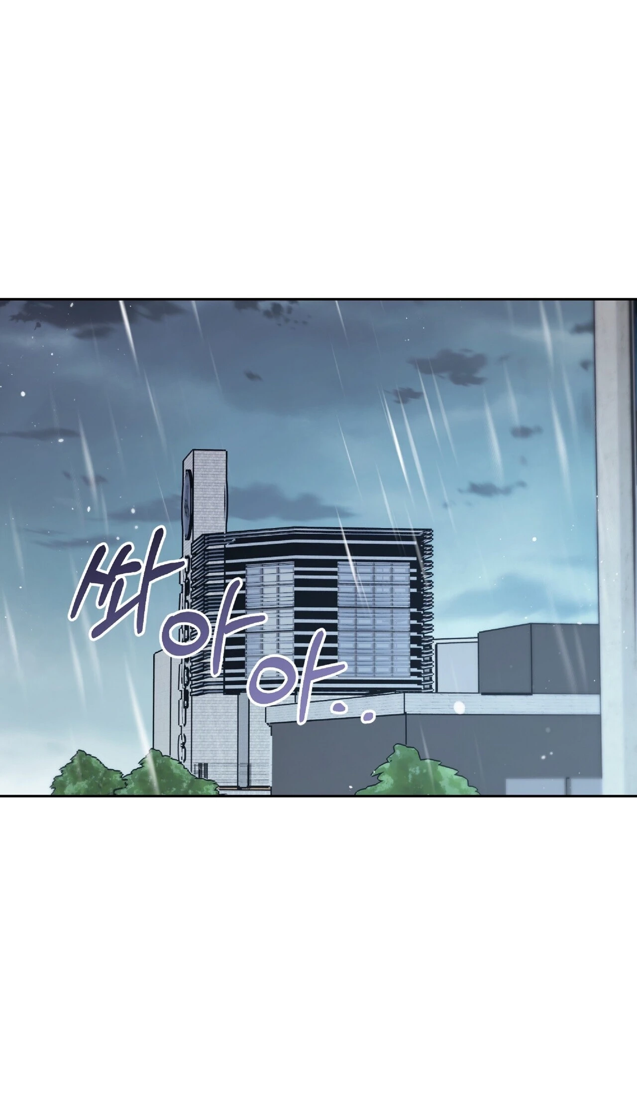 Read In Too Deep chapter 32 image 33 on Lezhin