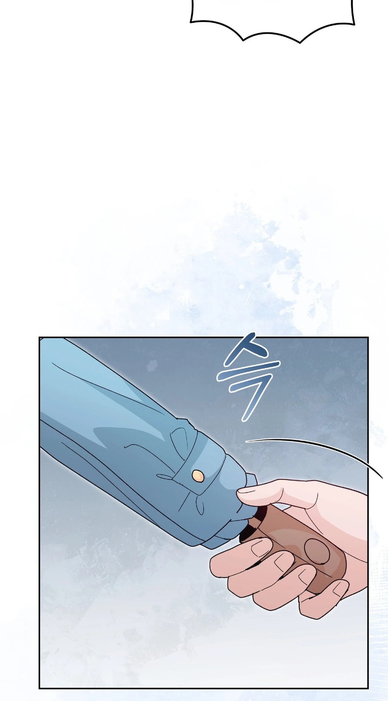 Read In Too Deep chapter 32 image 36 on Lezhin