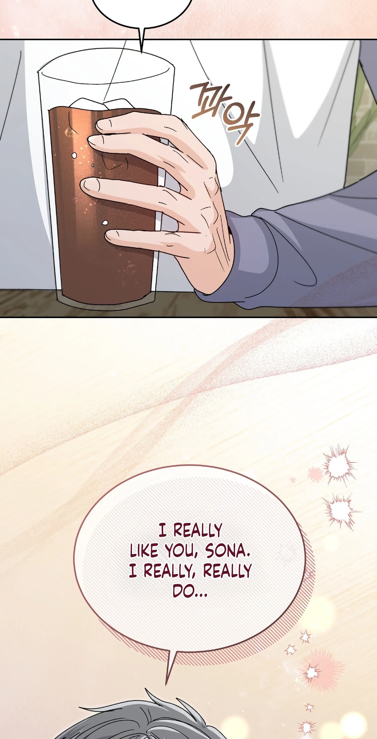 Read In Too Deep chapter 32 image 4 on Lezhin