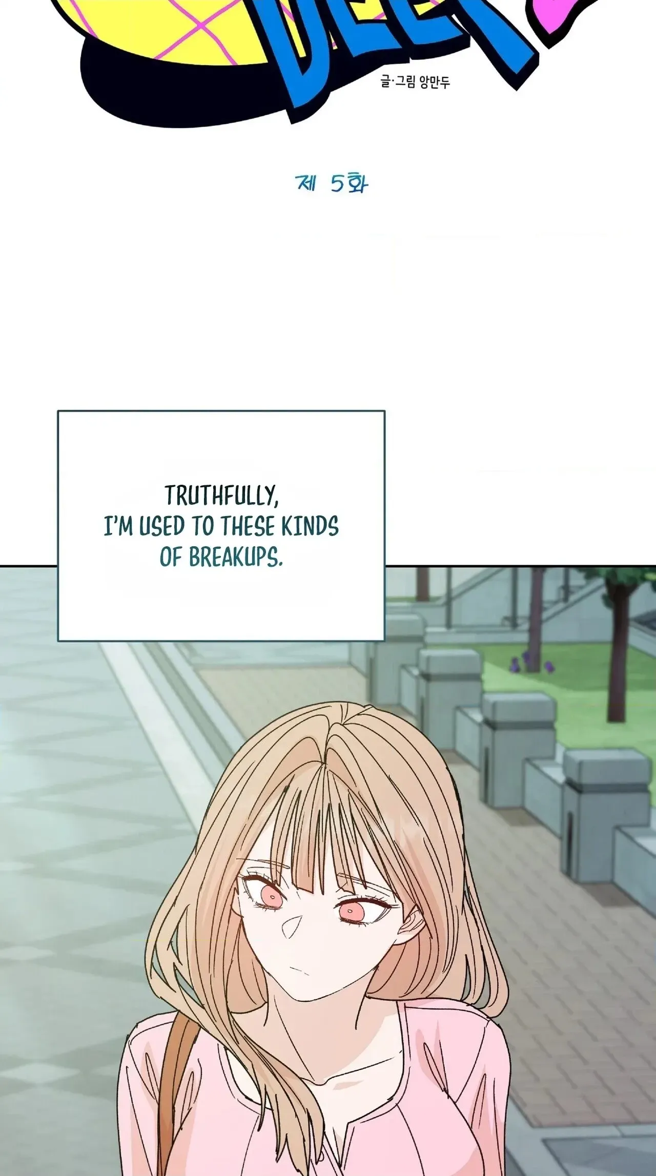 Read In Too Deep chapter 32 image 49 on Lezhin