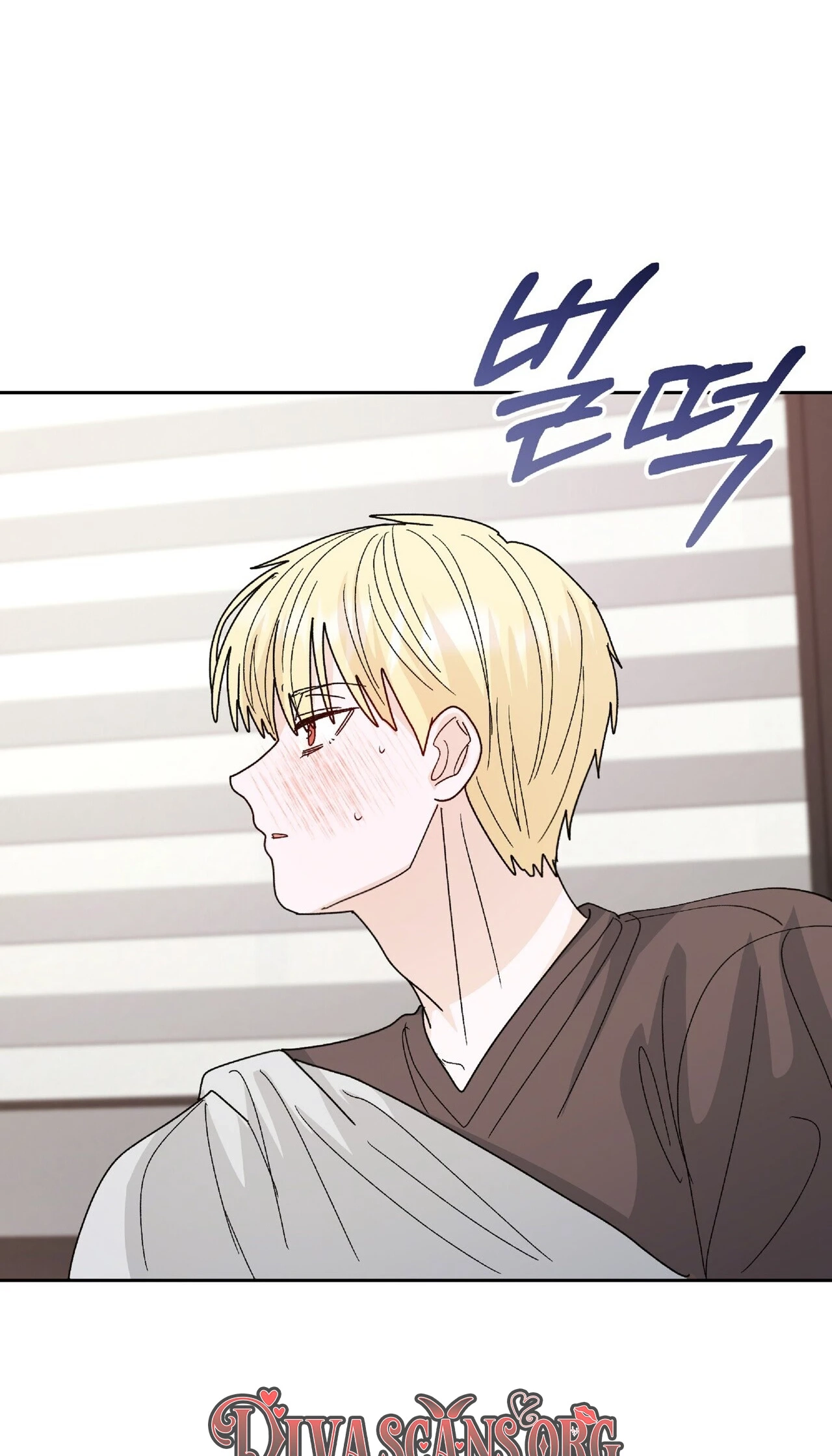 Read In Too Deep chapter 32 image 73 on Lezhin