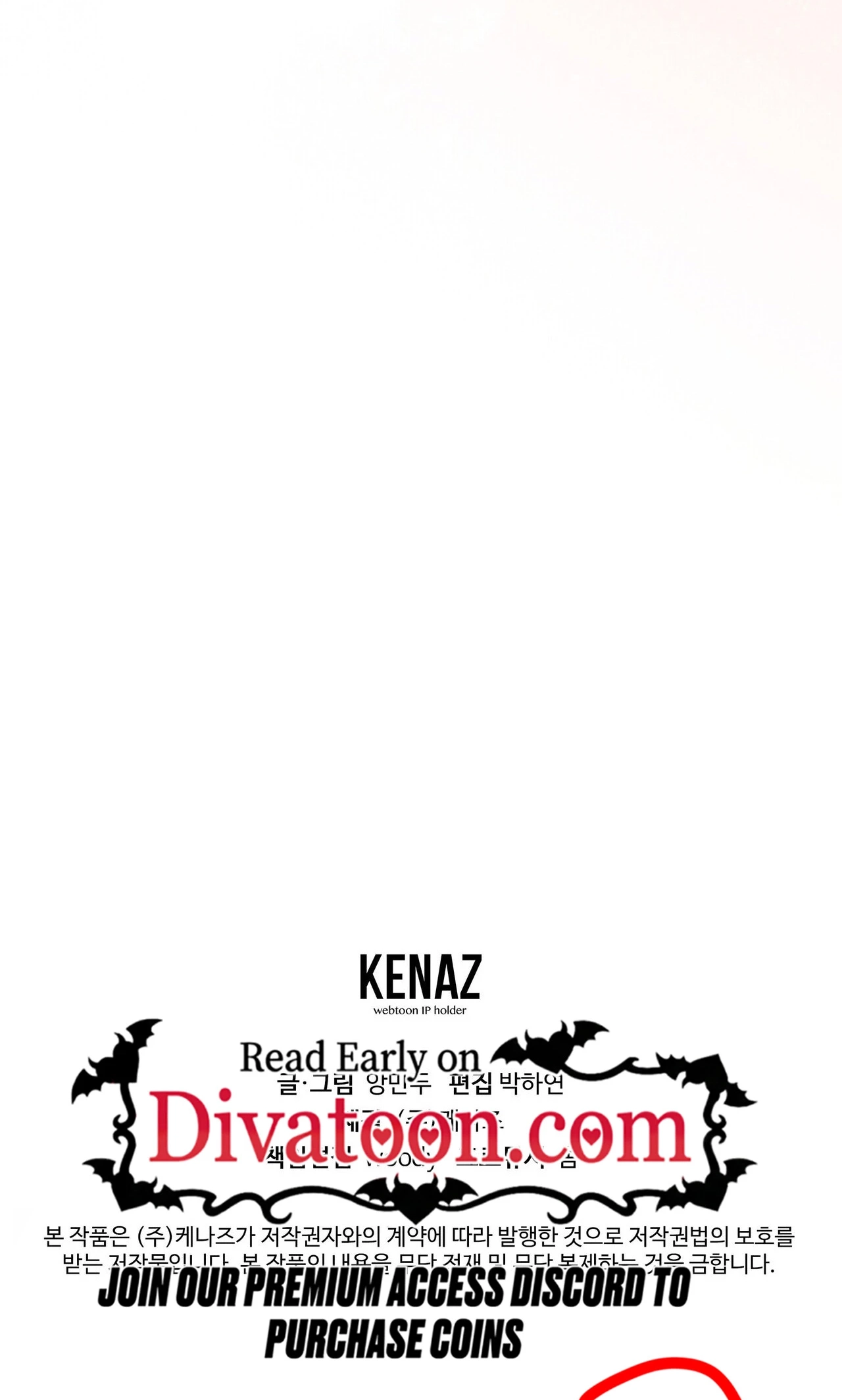 Read In Too Deep chapter 32 image 85 on Lezhin