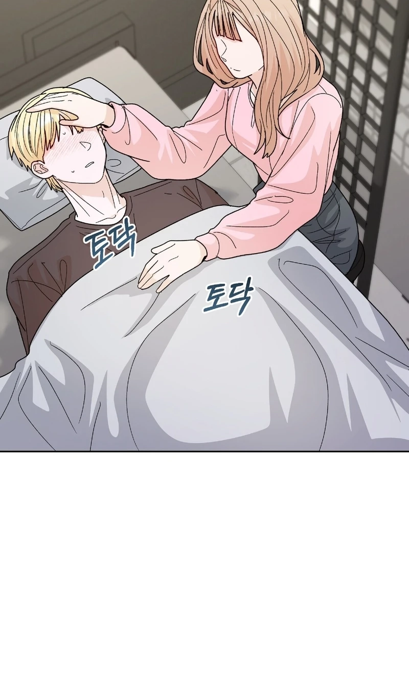 Read In Too Deep chapter 33 image 37 on Lezhin