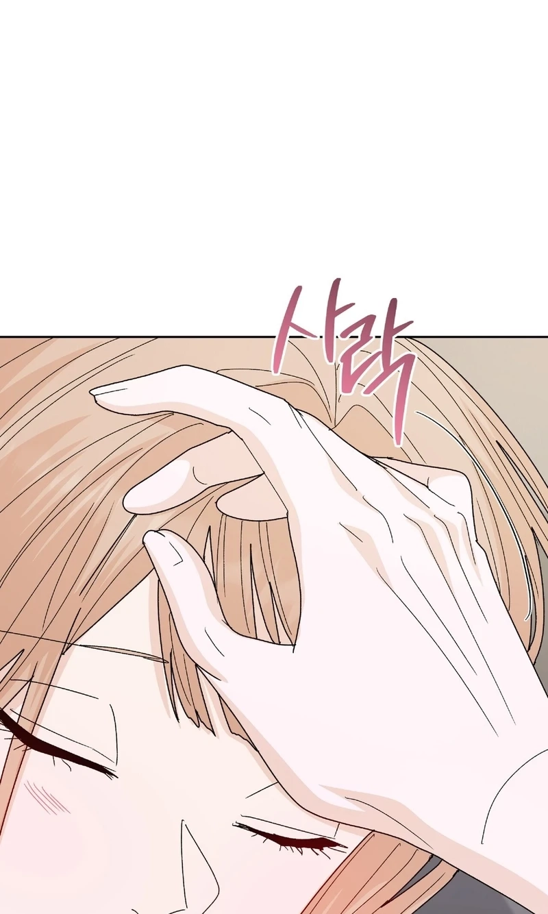 Read In Too Deep chapter 33 image 72 on Lezhin