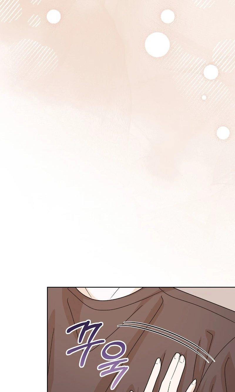 Read In Too Deep chapter 34 image 13 on Lezhin