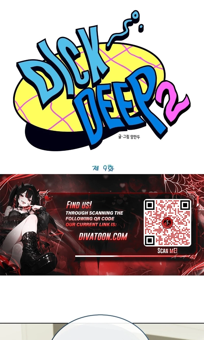Read In Too Deep chapter 36 image 40 on Lezhin