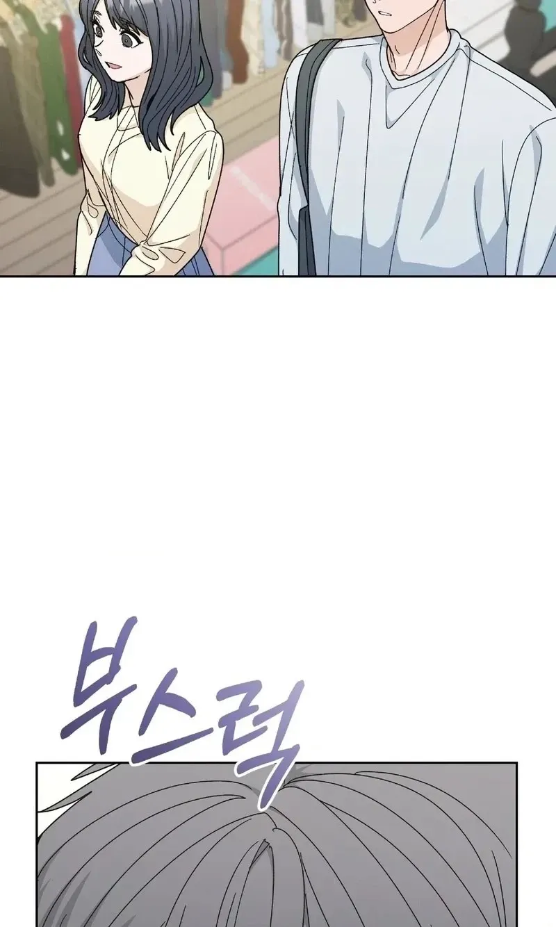 Read In Too Deep chapter 37 image 9 on Lezhin