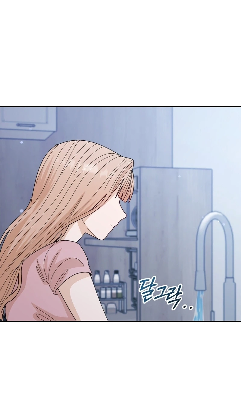 Read In Too Deep chapter 40 image 38 on Lezhin