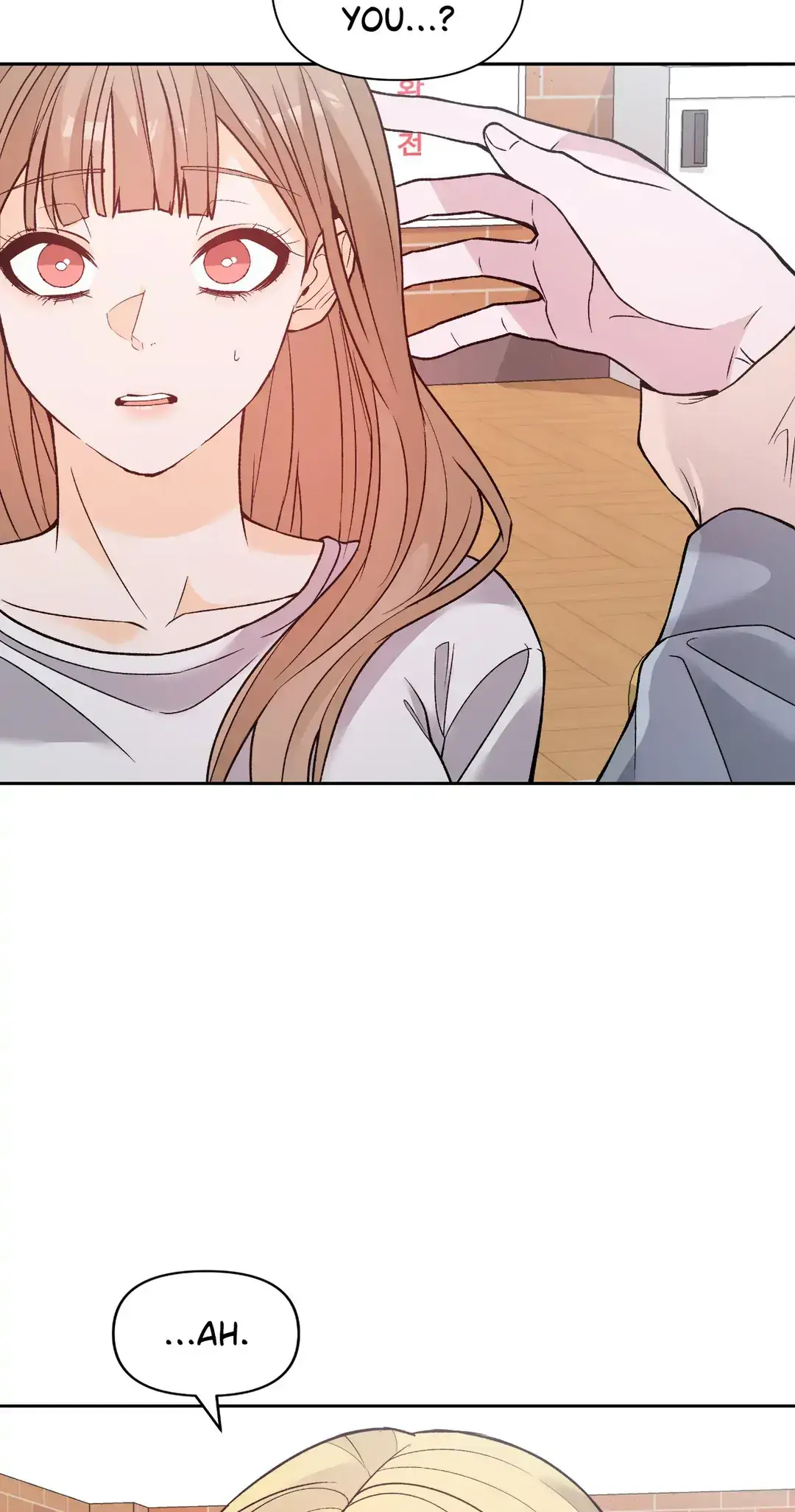 Read In Too Deep chapter 5 image 49 on Lezhin