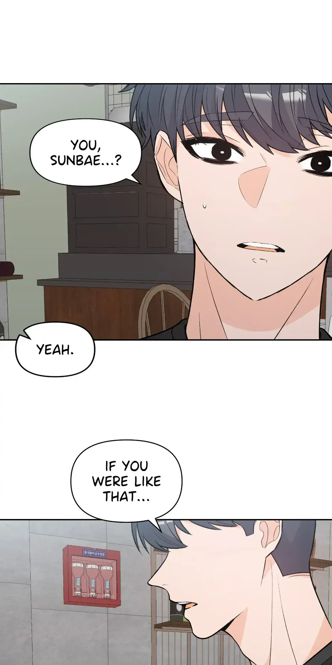 Read In Too Deep chapter 6 image 40 on Lezhin