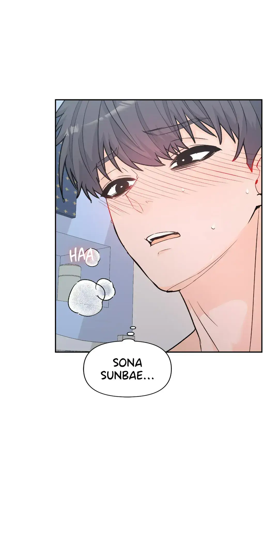 Read In Too Deep chapter 7 image 51 on Lezhin