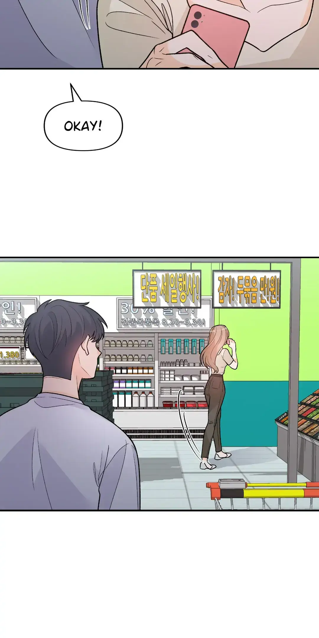 Read In Too Deep chapter 9 image 39 on Lezhin