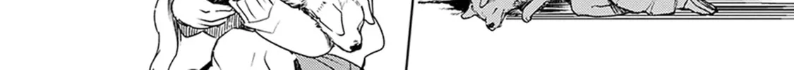Inakunare, Gunjou Chapter 1 page 8 - 