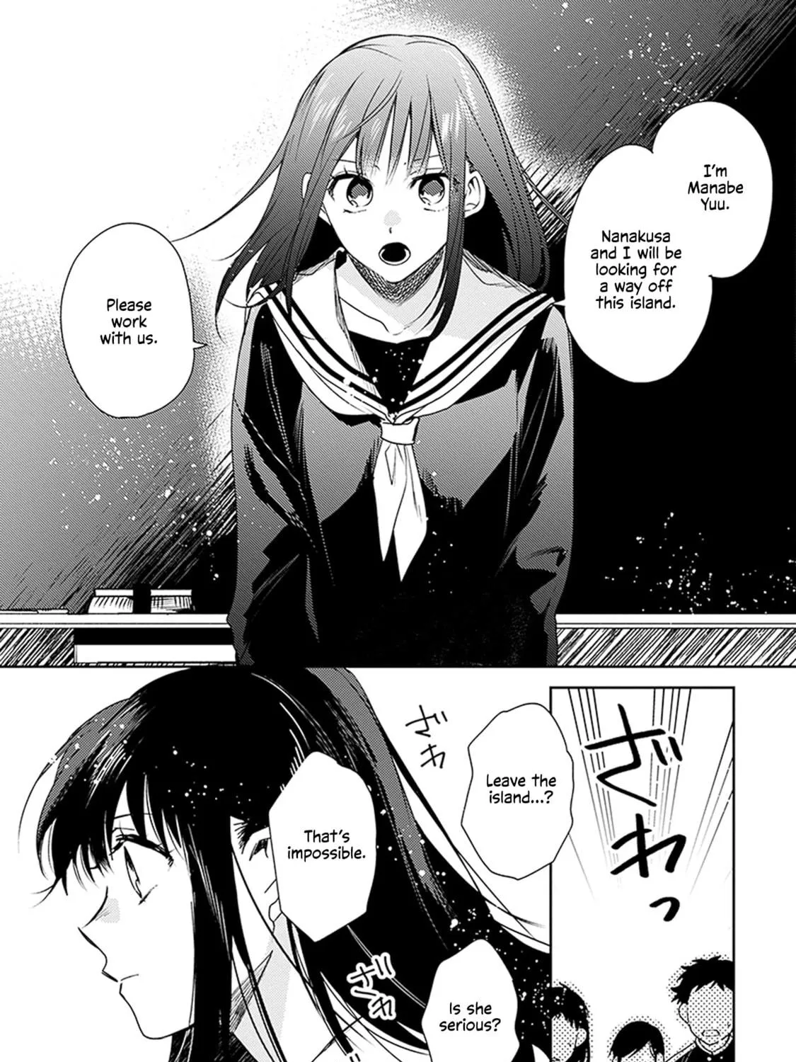 Inakunare, Gunjou Chapter 2 page 17 - 
