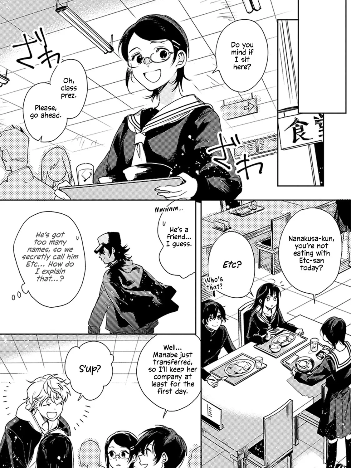Inakunare, Gunjou Chapter 2 page 21 - 