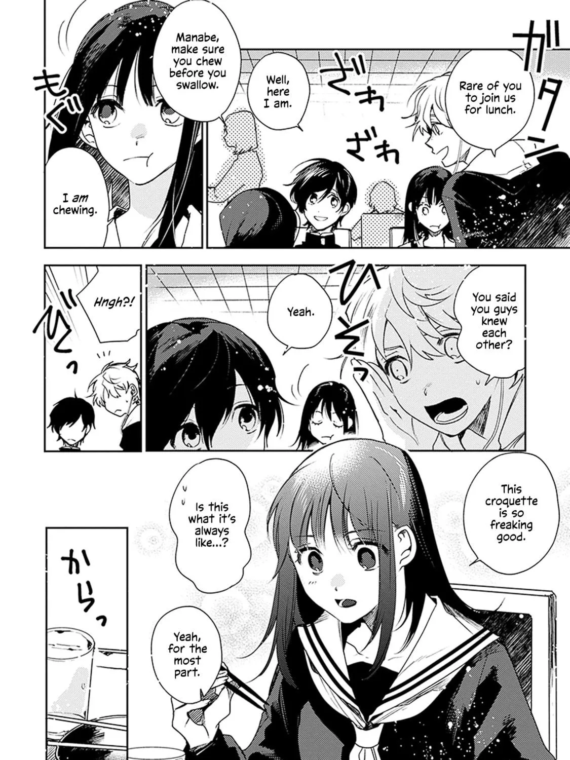 Inakunare, Gunjou Chapter 2 page 23 - 