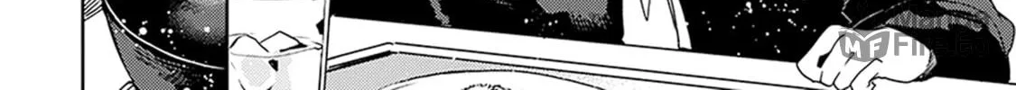Inakunare, Gunjou Chapter 2 page 24 - 