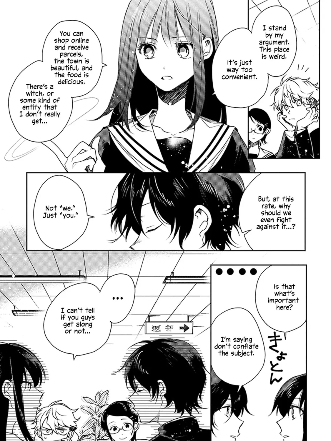 Inakunare, Gunjou Chapter 2 page 25 - 