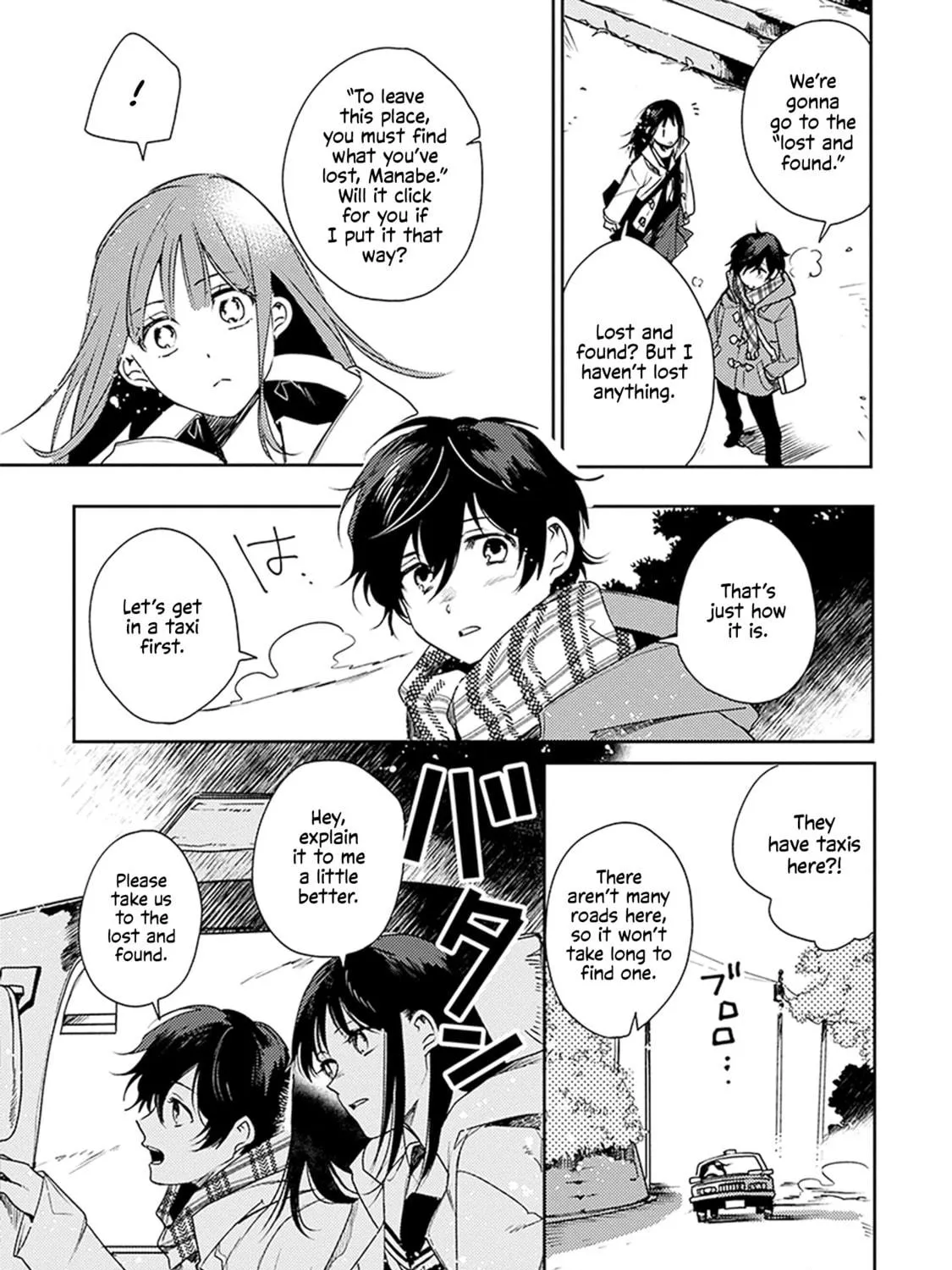 Inakunare, Gunjou Chapter 2 page 35 - 