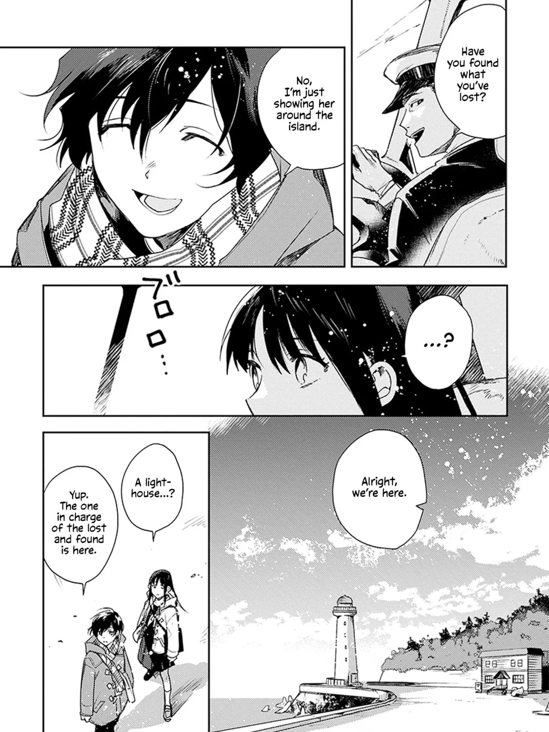 Inakunare, Gunjou Chapter 2 page 37 - 
