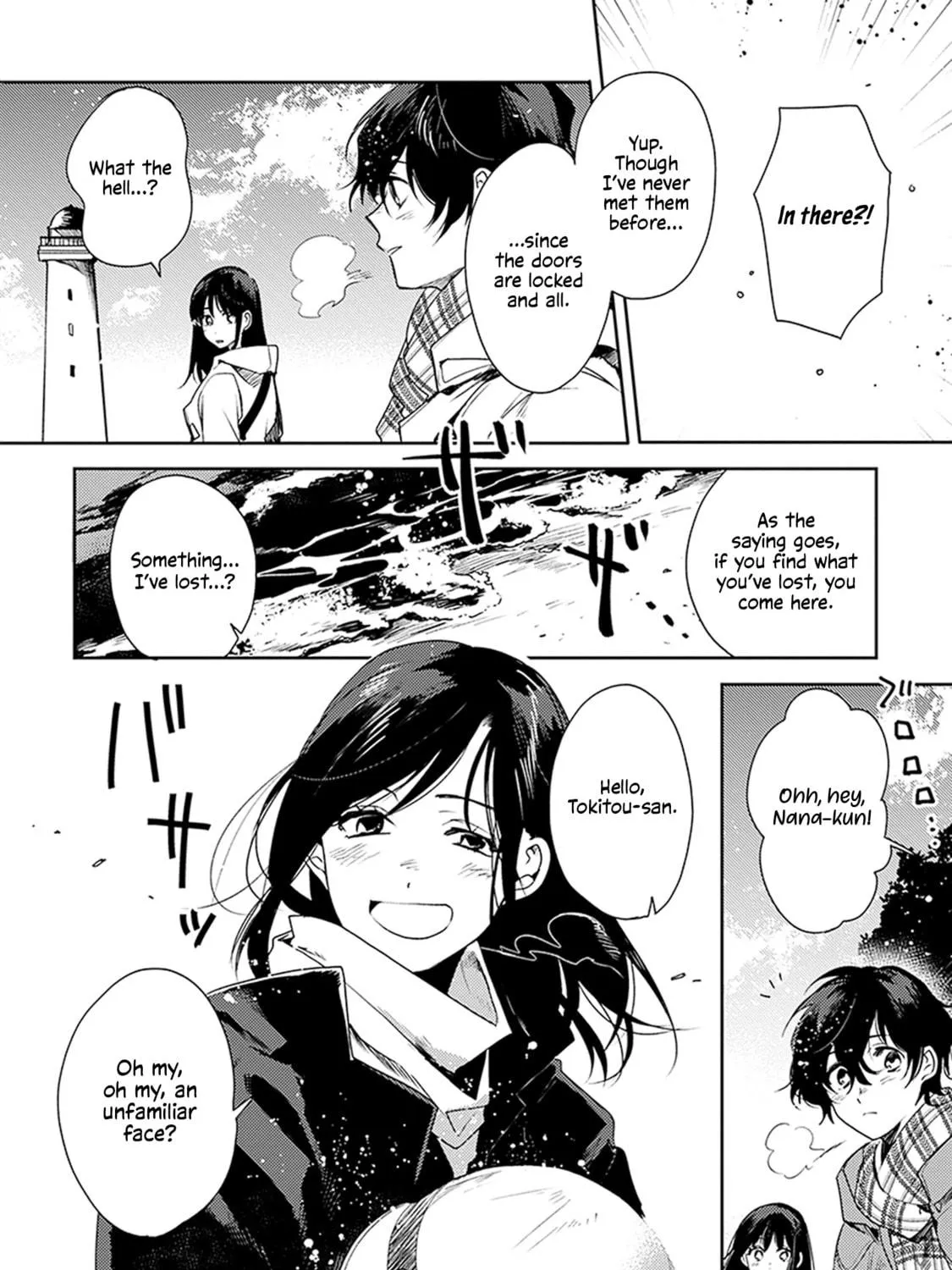 Inakunare, Gunjou Chapter 2 page 39 - 