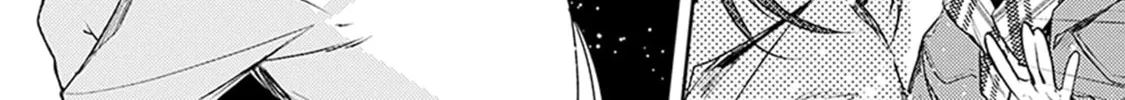 Inakunare, Gunjou Chapter 2 page 56 - 