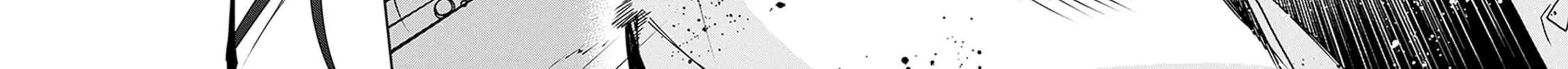 Inakunare, Gunjou Chapter 2 page 64 - 