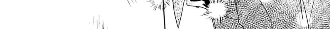 Inakunare, Gunjou Chapter 2 page 68 - 