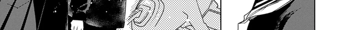 Inakunare, Gunjou Chapter 2 page 8 - 