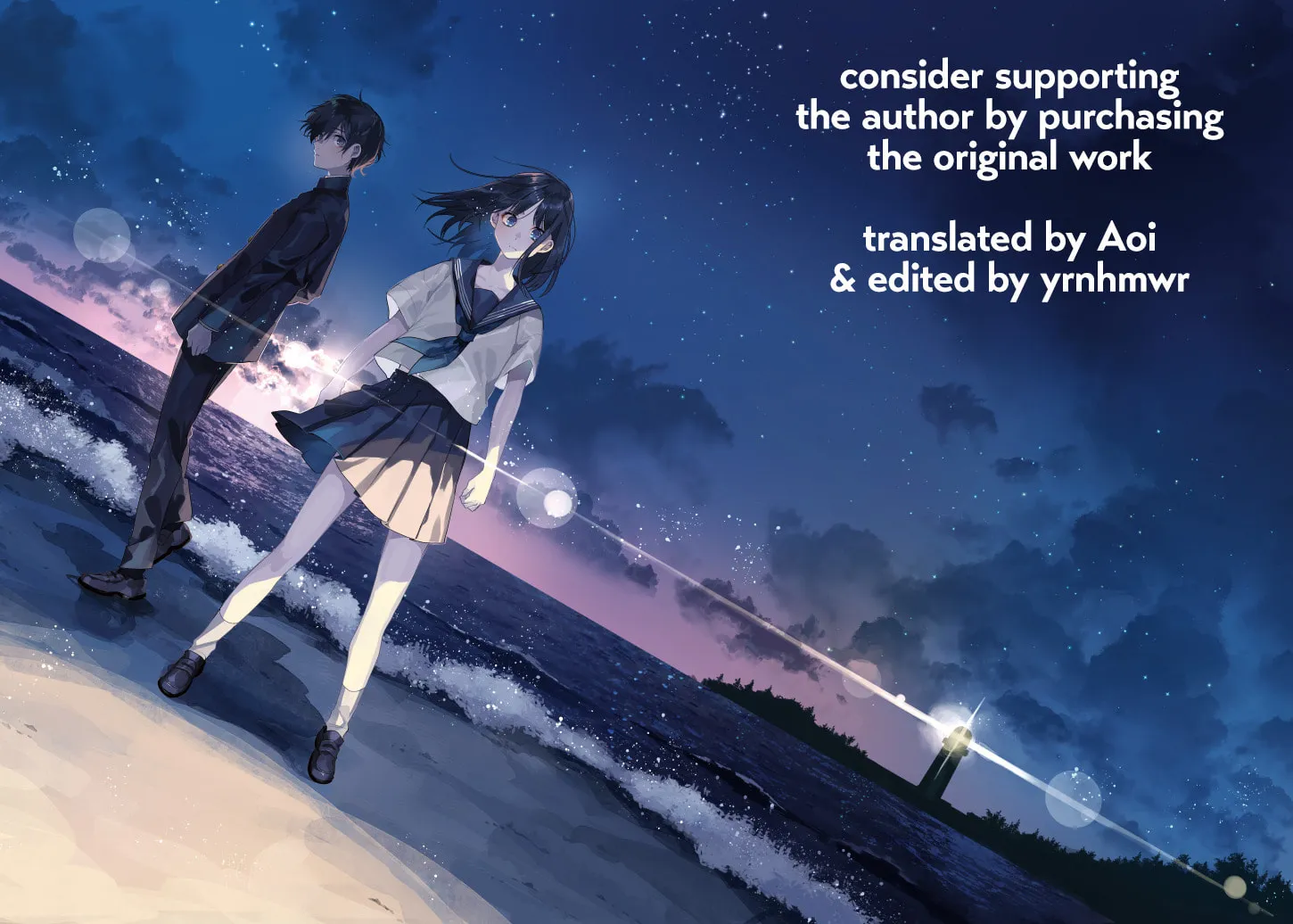 Inakunare, Gunjou Chapter 2 page 75 - 