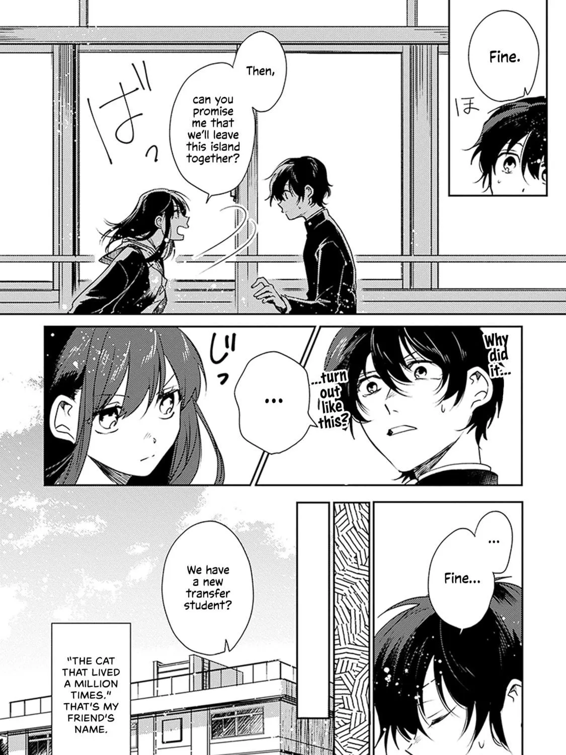 Inakunare, Gunjou Chapter 2 page 9 - 