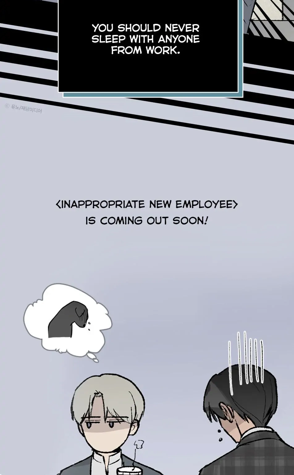 Read Inappropriate New Employee chapter 0 image 10 on Lezhin
