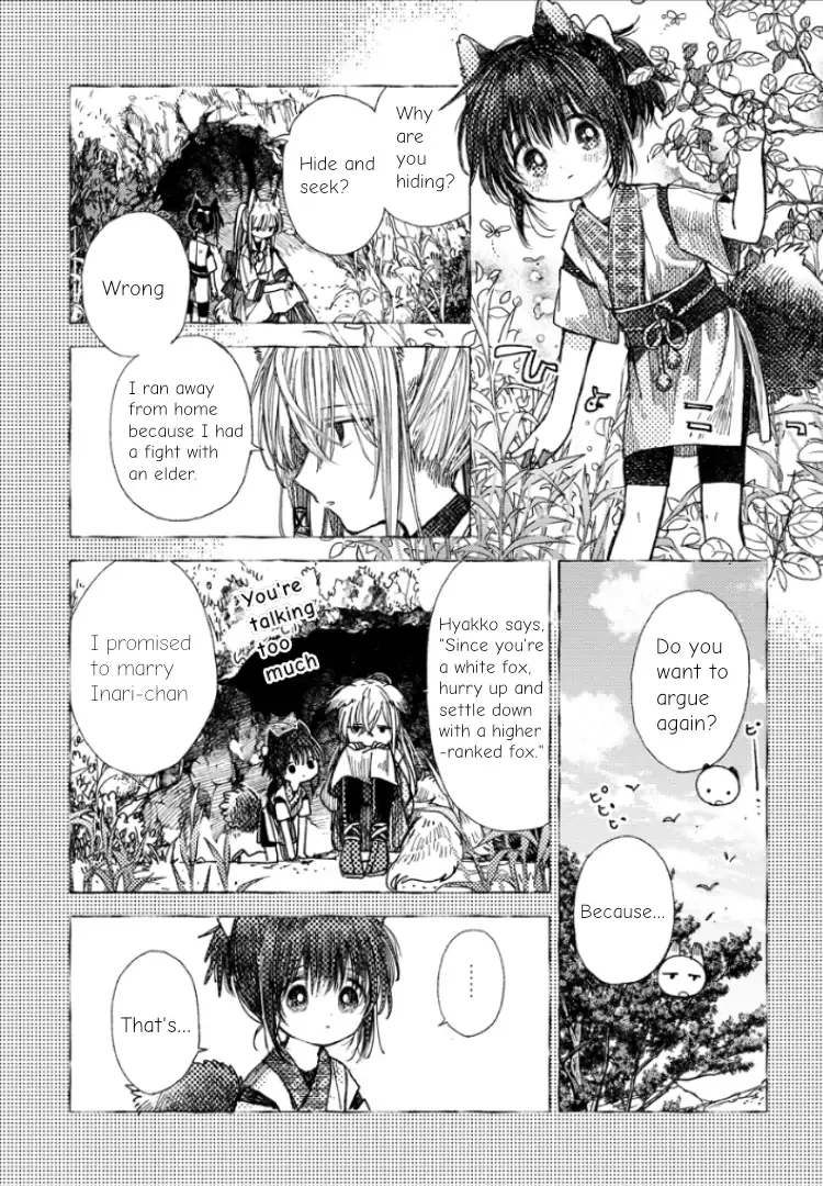 Read Inari’s Marriage chapter 1 image 3 on Lezhin