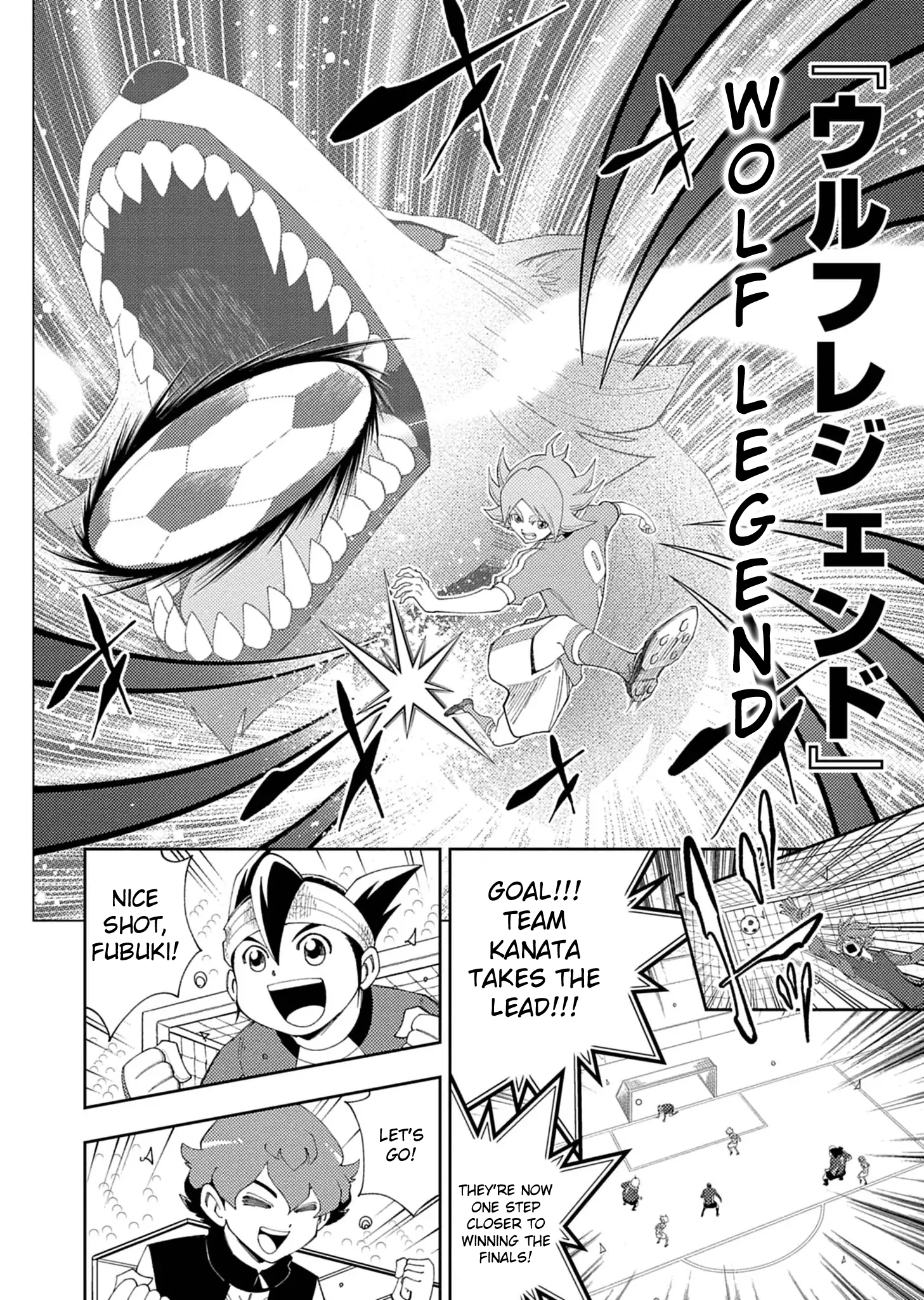 Read Inazuma Eleven Cross chapter 0 image 6 on Lezhin