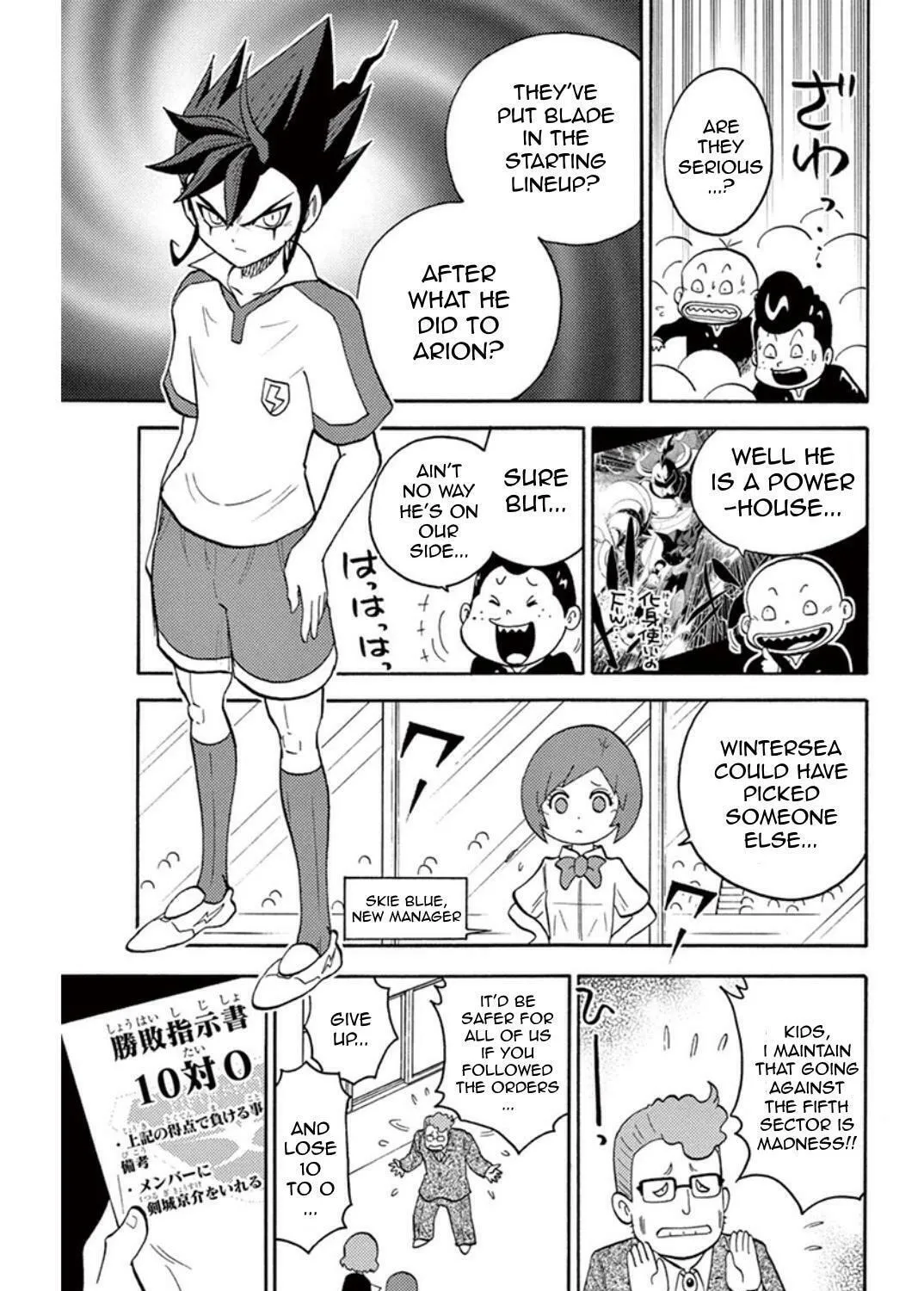 Read Inazuma Eleven Go chapter 3 image 12 on Lezhin