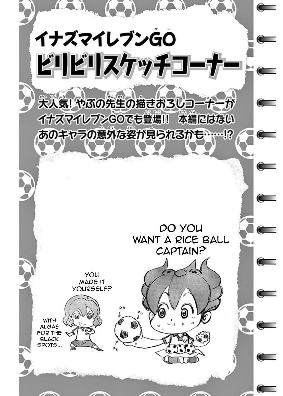Read Inazuma Eleven Go chapter 4.5 image 56 on Lezhin