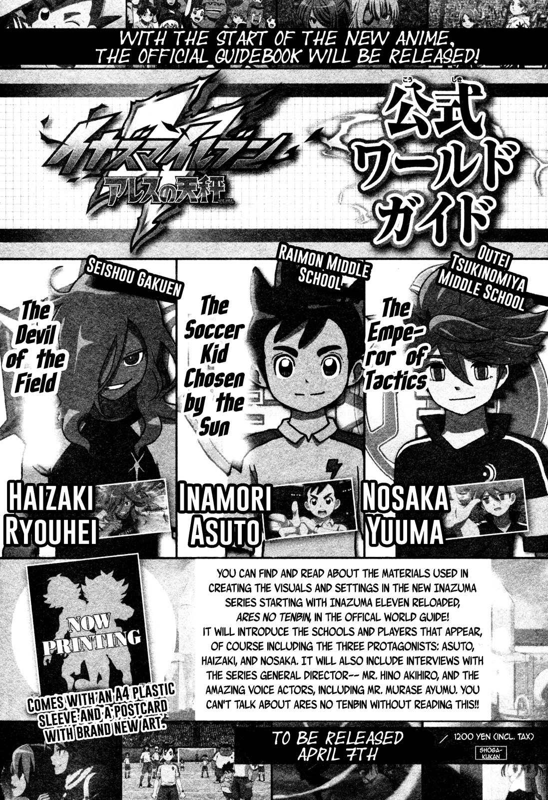 Read Inazuma Eleven Reloaded chapter 0 image 37 on Lezhin