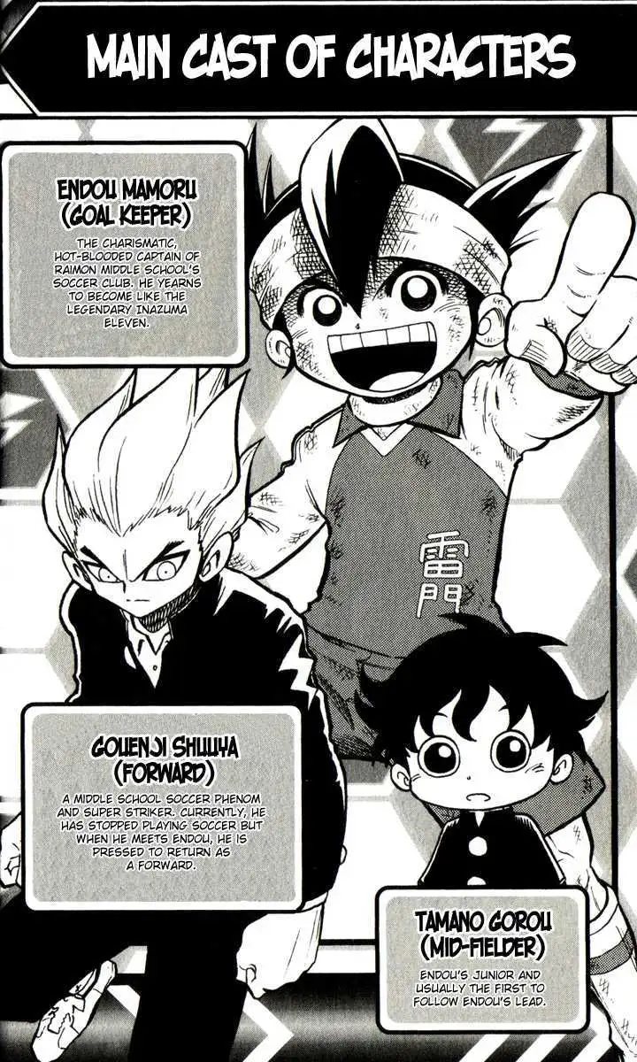 Read Inazuma Eleven Reloaded chapter 1 image 1 on Lezhin